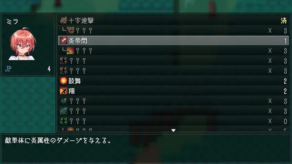 Island of Rebirth~NTR and Love~ screenshot 7