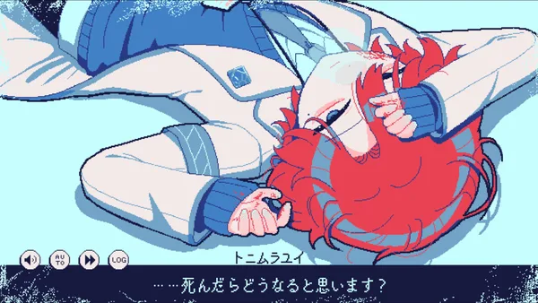 氷点下30度の絶望 screenshot 10