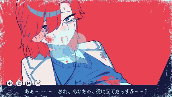 氷点下30度の絶望 screenshot 9