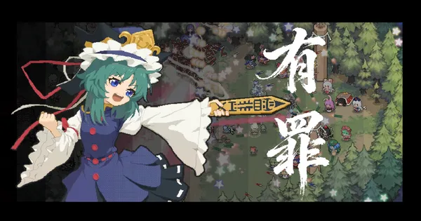 Marisa!ReturnTheBook! screenshot 5