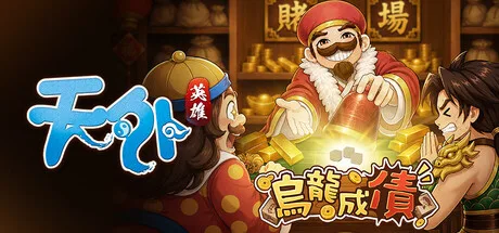 Mystina : Remaster Online