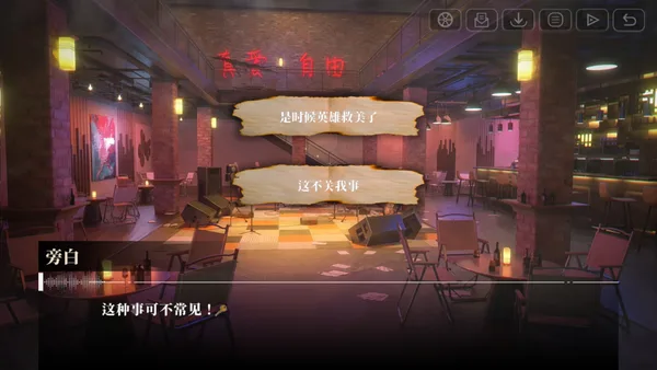 我的26岁女房客：在云端(My 26-Year-Old Female Tenant) screenshot 2