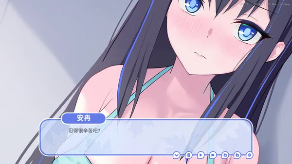 我的高冷女友 MY COLD GIRLFRIEND screenshot 5