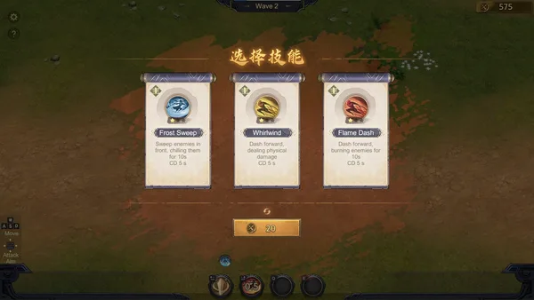 Pass Tiger Cage screenshot 2