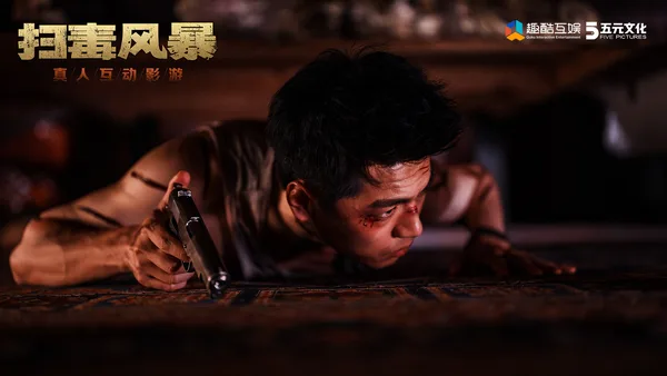 The Narcotic Operation screenshot 12