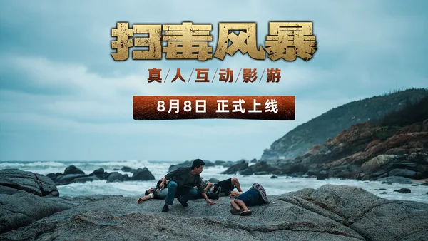 The Narcotic Operation screenshot 9