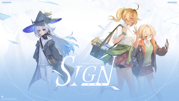 Sign: Broken Kether screenshot 1