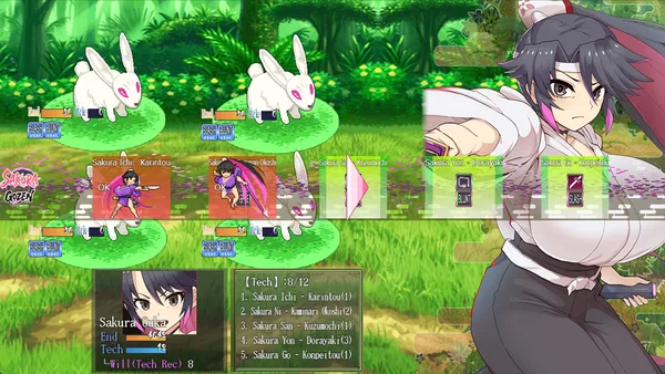 Sakura Gozen screenshot 5