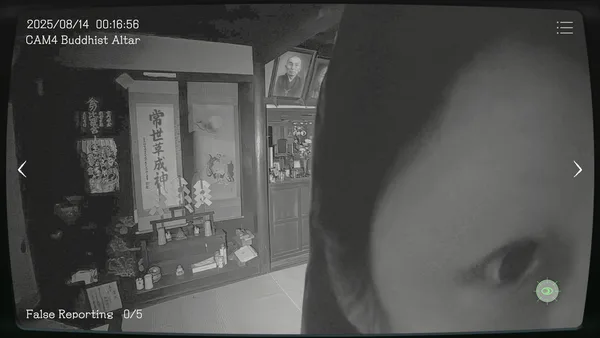 Japan Stigmatized Property -日本事故物件監視協会- screenshot 1