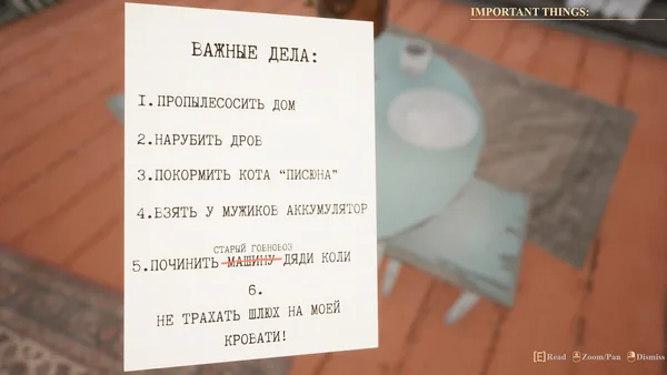 YetiParty screenshot 9
