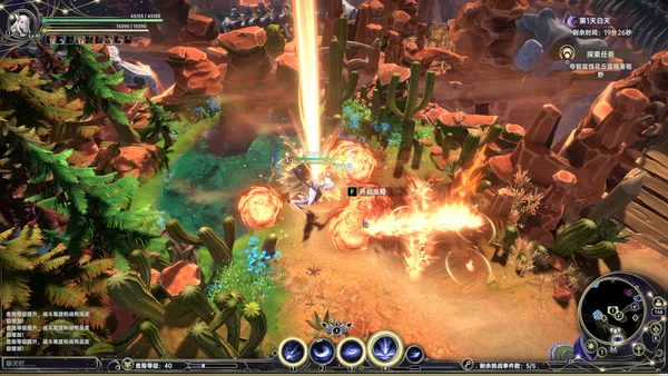 Dominion Of The Forgotten screenshot 1