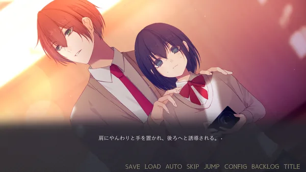 闇ゆく君に花束を～Bouquet for you in the dark～ screenshot 3