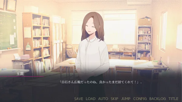 闇ゆく君に花束を～Bouquet for you in the dark～ screenshot 5