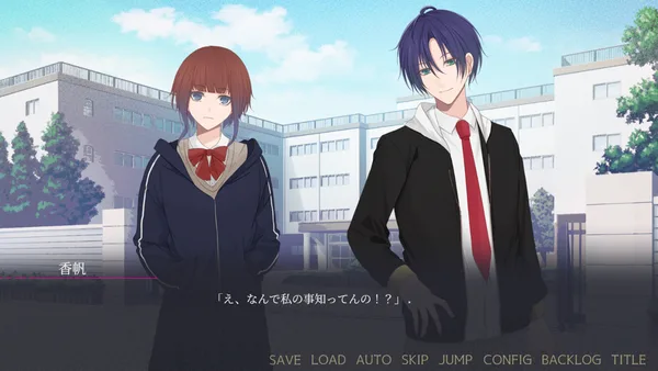 闇ゆく君に花束を～Bouquet for you in the dark～ screenshot 6