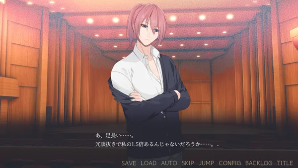 闇ゆく君に花束を～Bouquet for you in the dark～ screenshot 8