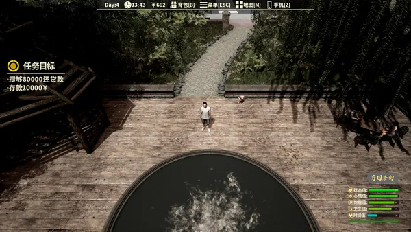 The Next Journey Of Life screenshot 12