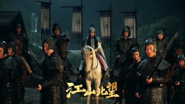 Mandate Of Heaven screenshot 2