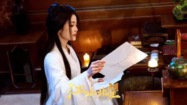 Mandate Of Heaven screenshot 5
