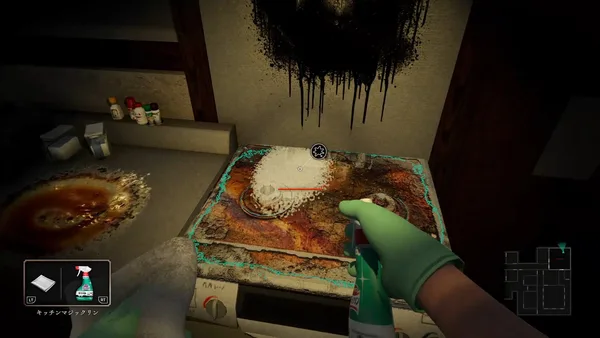 Silent Cleaning screenshot 2