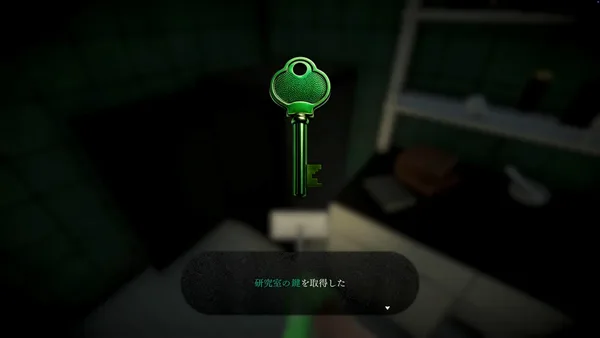 Silent Cleaning screenshot 4