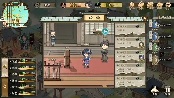 Tales of Justice Academy: Winds Arise screenshot 13