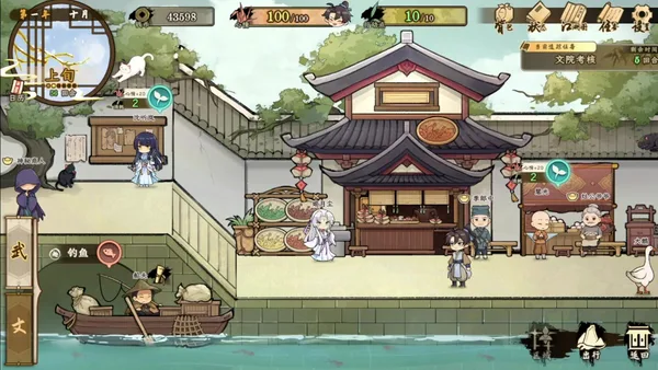 Tales of Justice Academy: Winds Arise screenshot 14