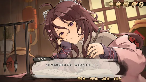 Tales of Justice Academy: Winds Arise screenshot 3