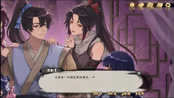 Tales of Justice Academy: Winds Arise screenshot 4