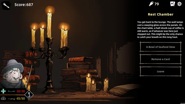 Mind Lure screenshot 5