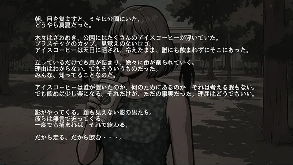 WakuWaku Park screenshot 2