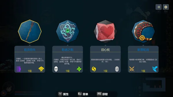 Aenoic Abyss screenshot 3