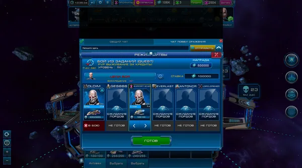 Astro Lords screenshot 11