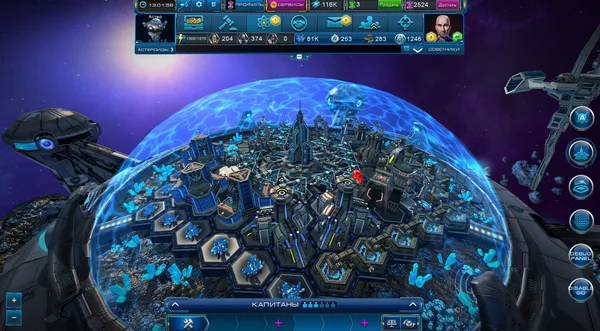 Astro Lords screenshot 15