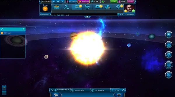 Astro Lords screenshot 16