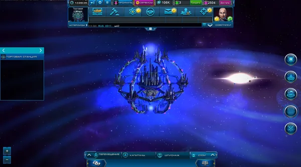 Astro Lords screenshot 20