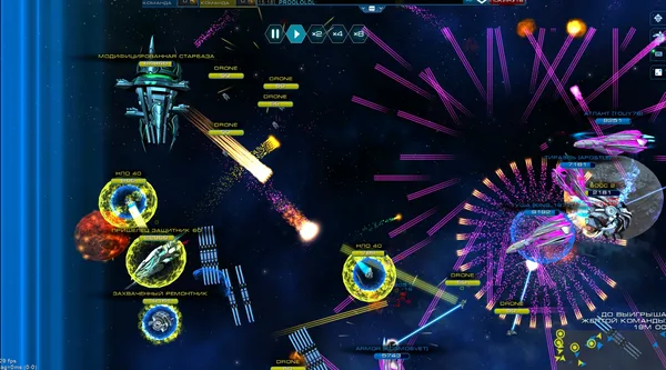 Astro Lords screenshot 22
