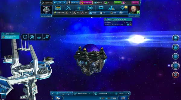Astro Lords screenshot 9