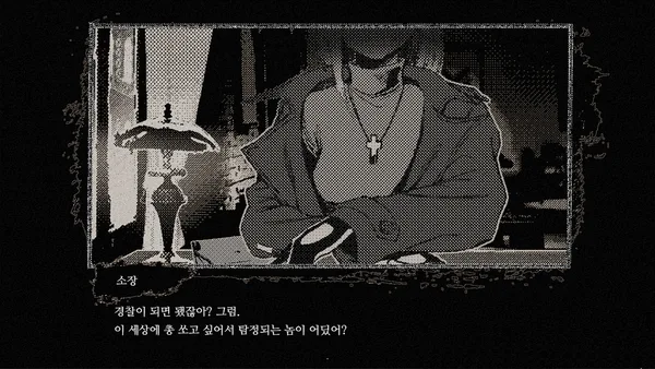 Detective Bloodphobia screenshot 1