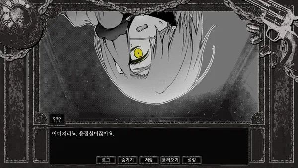 Detective Bloodphobia screenshot 2