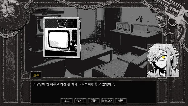 Detective Bloodphobia screenshot 3