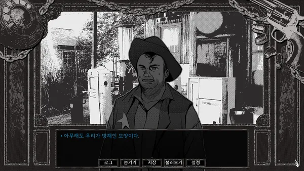 Detective Bloodphobia screenshot 6