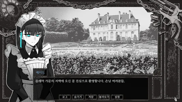 Detective Bloodphobia screenshot 7