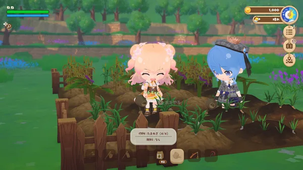 holoVillage: Our Cozy Days screenshot 1