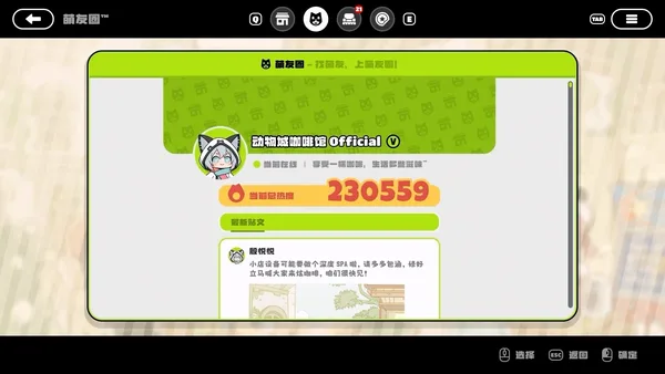 Rhythm Animal Café screenshot 9