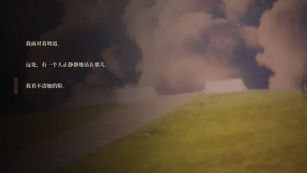 Is the Vat Utopia or Dystopia? screenshot 2