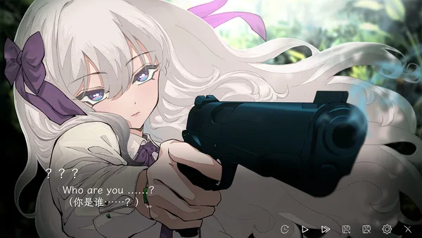 Prisoner of the Ephemeral Kingdom screenshot 3