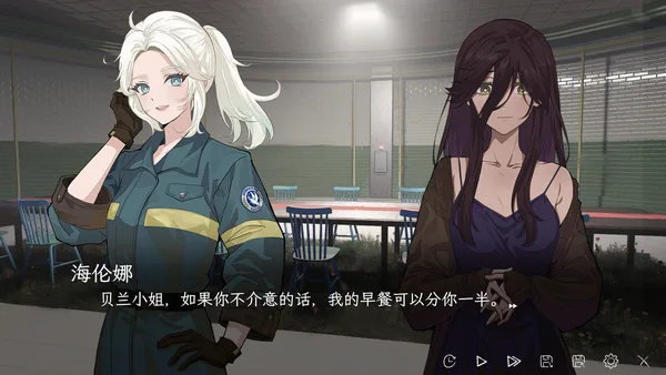 Prisoner of the Ephemeral Kingdom screenshot 6