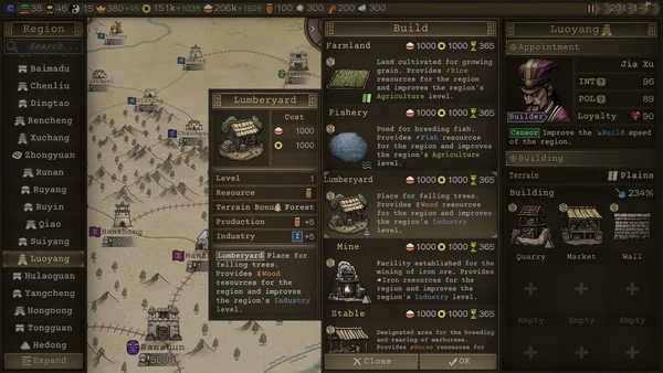 SandTable War: Three Kingdoms screenshot 2