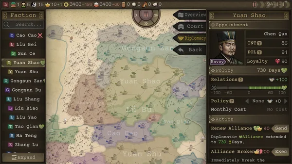 SandTable War: Three Kingdoms screenshot 5