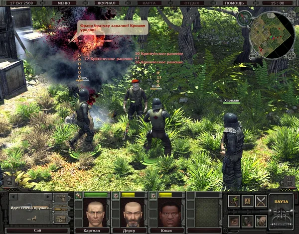 Planet Alcatraz 2 screenshot 12